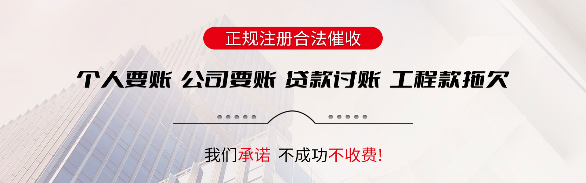 定远清帐公司