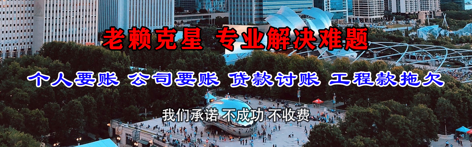 定远追债公司